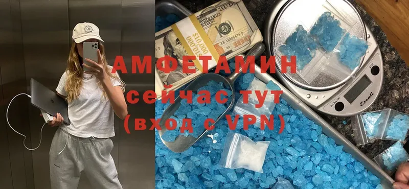 Amphetamine Розовый  где купить наркотик  Воскресенск 