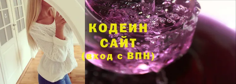 кракен сайт  Воскресенск  Codein Purple Drank 