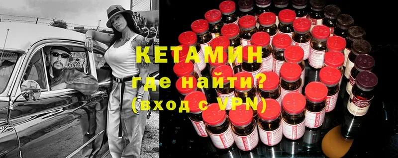 Кетамин ketamine  Воскресенск 