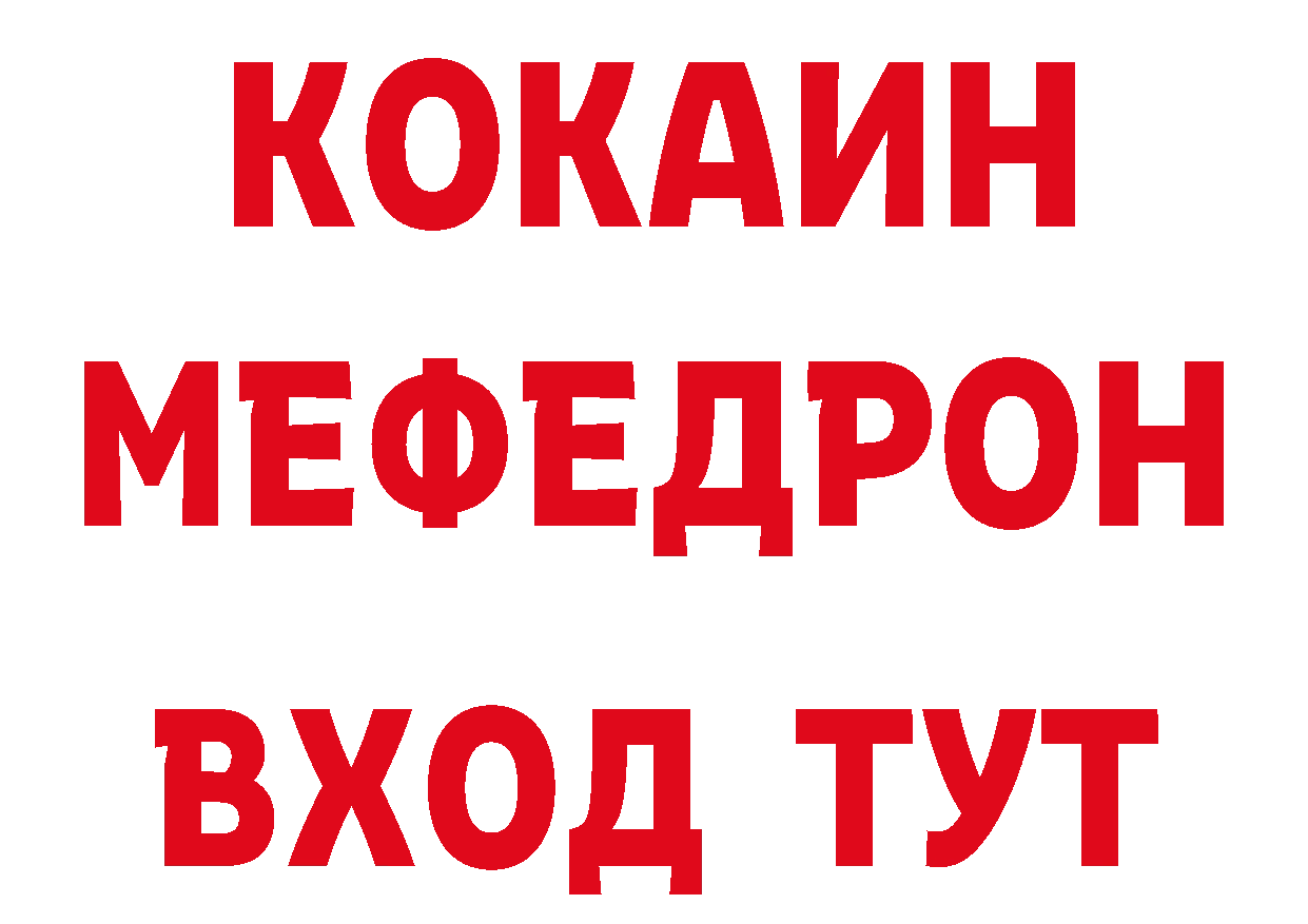 Бутират бутандиол сайт это гидра Воскресенск