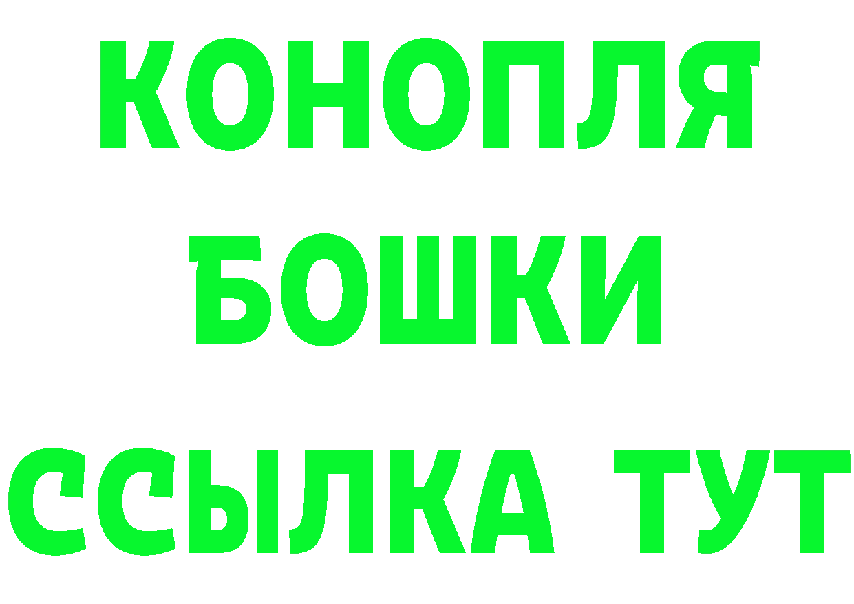 Дистиллят ТГК концентрат ONION маркетплейс MEGA Воскресенск