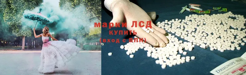 ЛСД экстази ecstasy  Воскресенск 