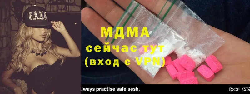 MDMA кристаллы  цена   Воскресенск 